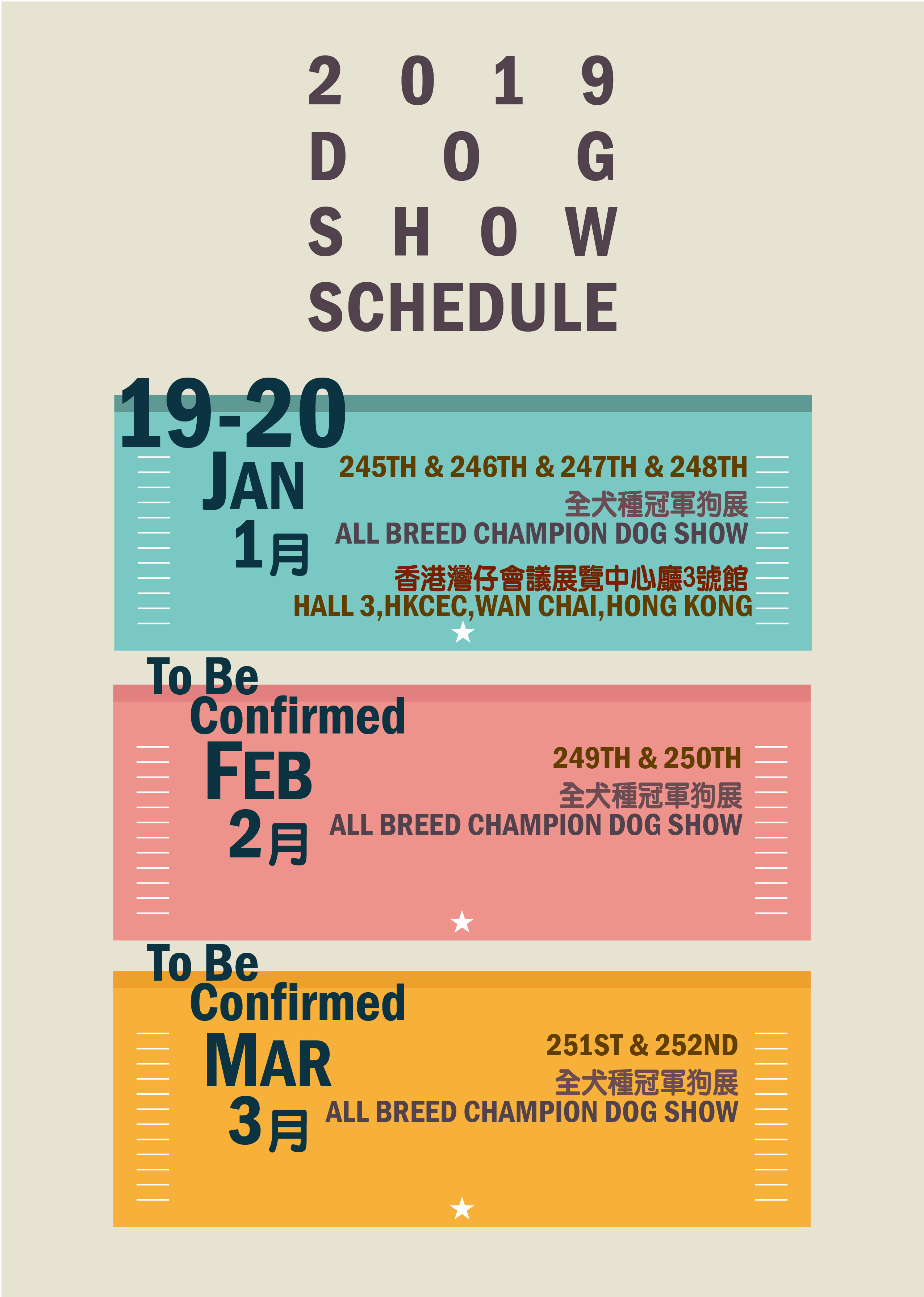 2018.10.18 Dog Show Schedule 2019 Hong Kong Kennel Club